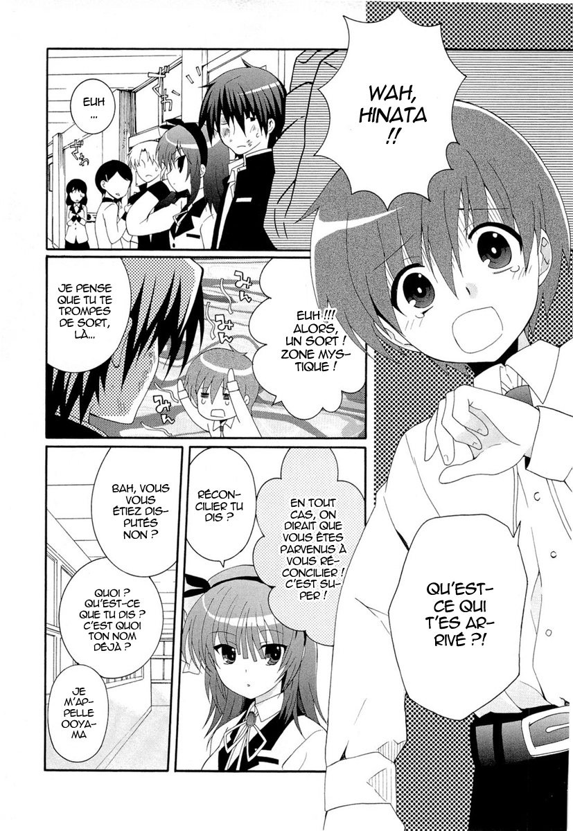 img Angel Beats! Heavens Door 23